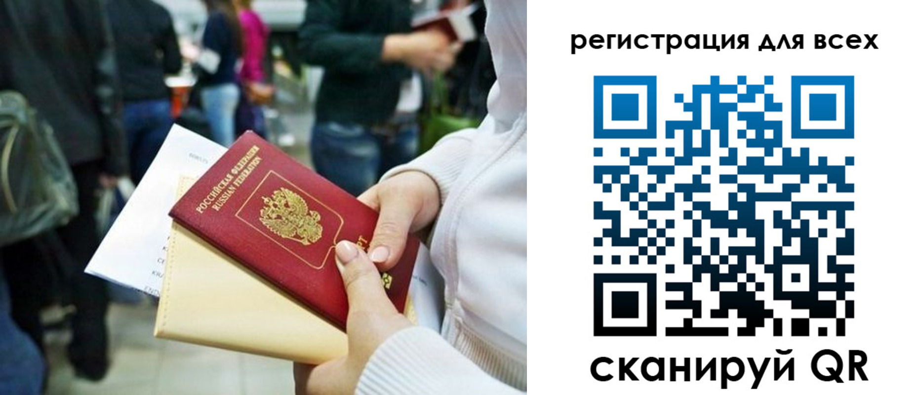 регистрация для школы в Ясногорске