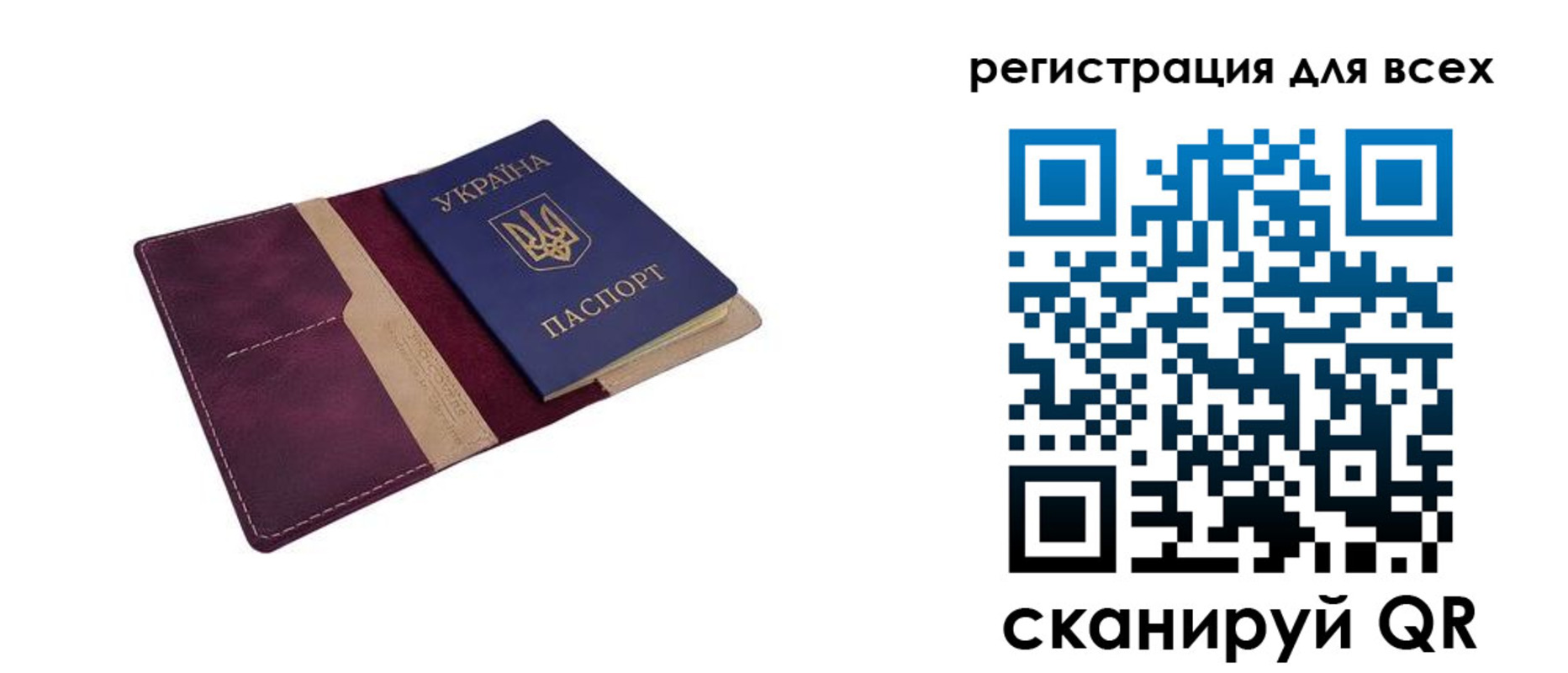 прописка 2025 в Ясногорске